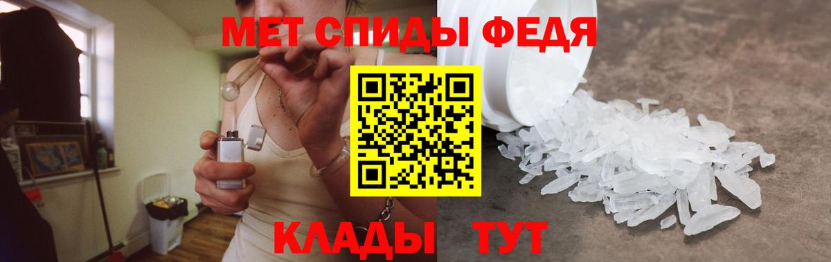 Туймазы  Амфетамин Розовый  АМФ  Вход с VPN 