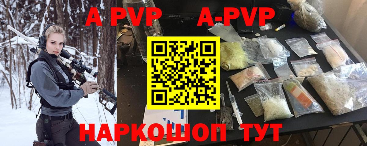 Альфа ПВП VHQ Туймазы