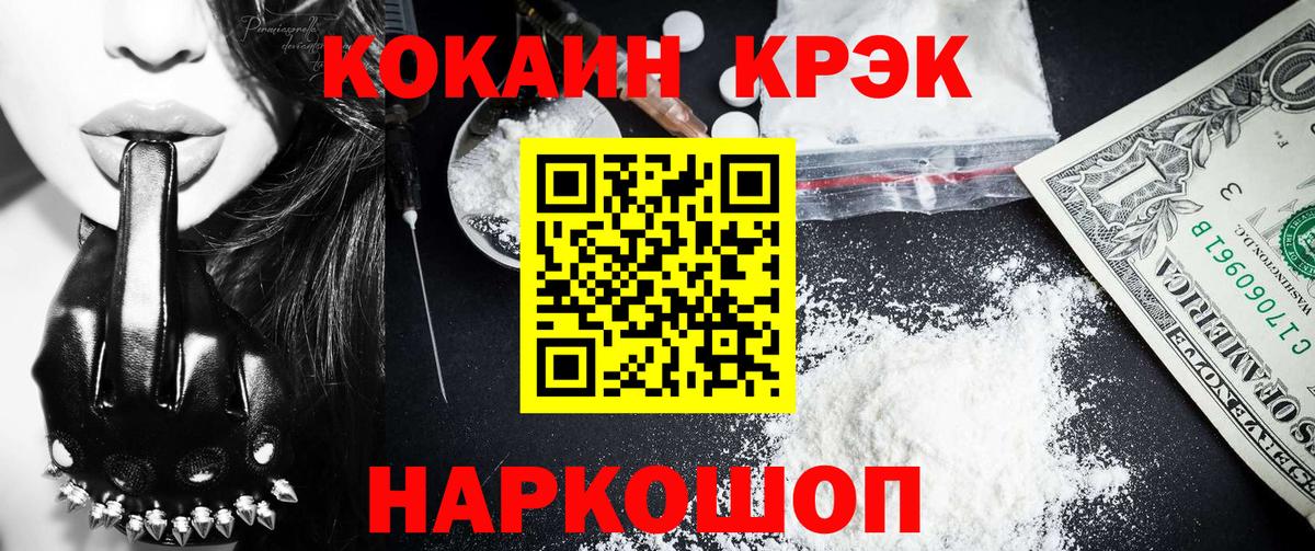 COCAIN 98% Туймазы