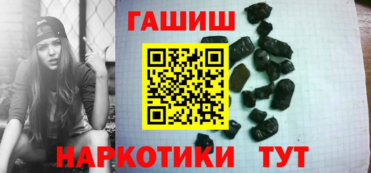 ГАШ Ice-O-Lator Туймазы
