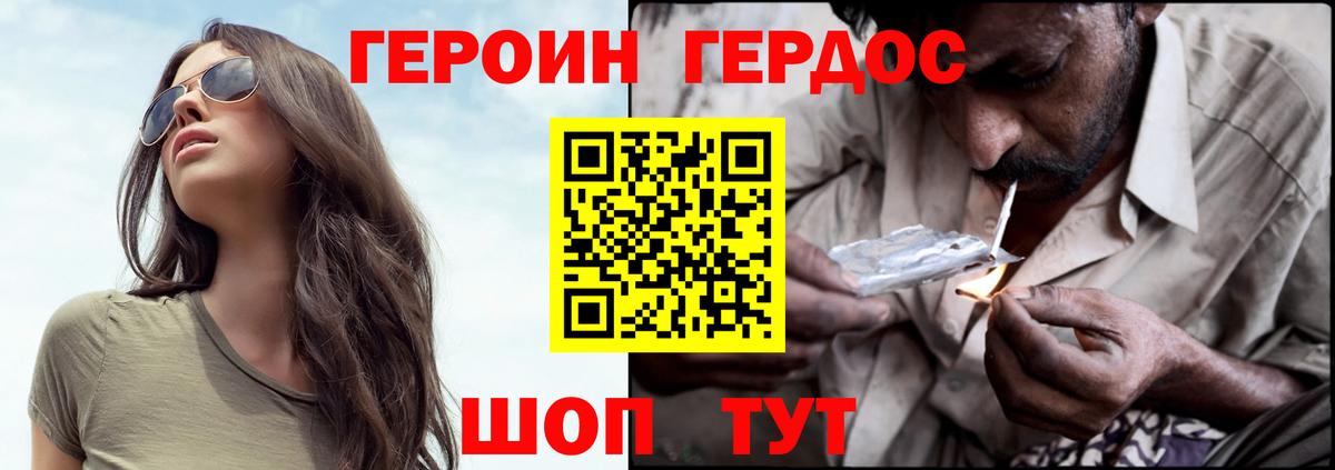 Туймазы  ГЕРОИН Афган  Вход с VPN 