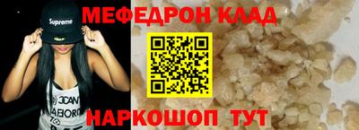 круглые Нальчик