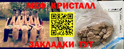 mdma Нарткала
