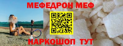 мефедрон мука Наро-Фоминск