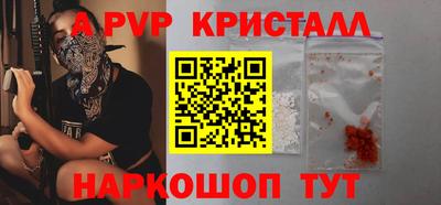 мефедрон мука Наро-Фоминск