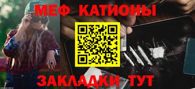 мефедрон мука Наро-Фоминск