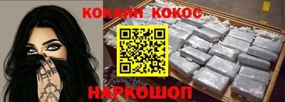 мефедрон мука Наро-Фоминск