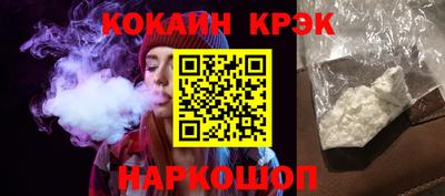 круглые Нальчик