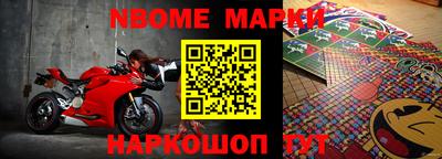 мефедрон мука Наро-Фоминск