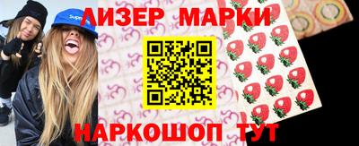 круглые Нальчик
