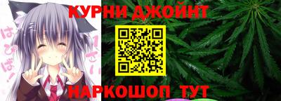 мефедрон мука Наро-Фоминск