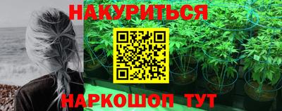 мефедрон мука Наро-Фоминск