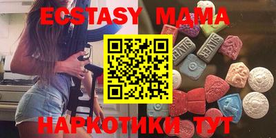 мефедрон мука Наро-Фоминск