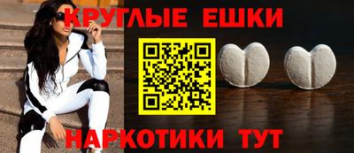 mdma Нарткала