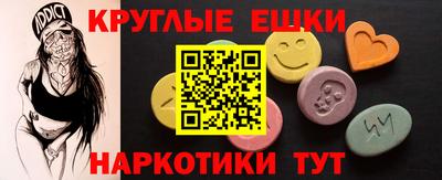 mdma Нарткала