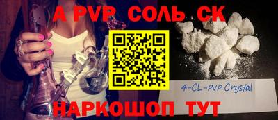 мефедрон мука Наро-Фоминск