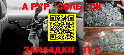мефедрон мука Наро-Фоминск