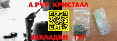 мефедрон мука Наро-Фоминск