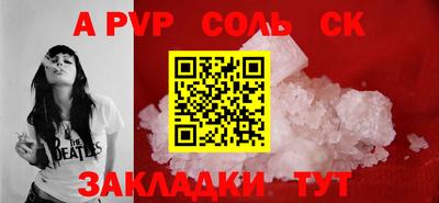 круглые Нальчик