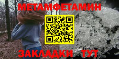 мефедрон мука Наро-Фоминск