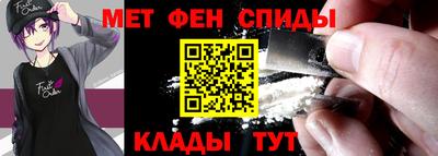 мефедрон мука Наро-Фоминск