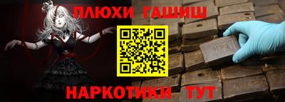 мефедрон мука Наро-Фоминск