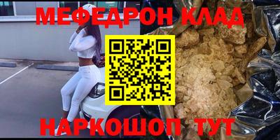 круглые Нальчик