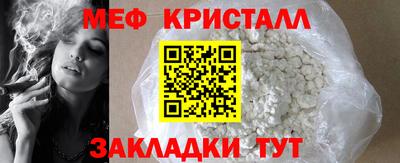 mdma Нарткала