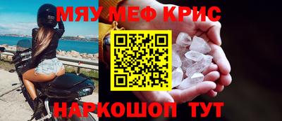 круглые Нальчик