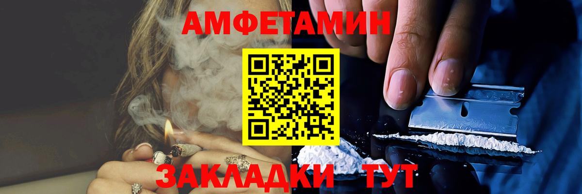 МЕТАМФЕТАМИН Methamphetamine  Вход с VPN  Туймазы 