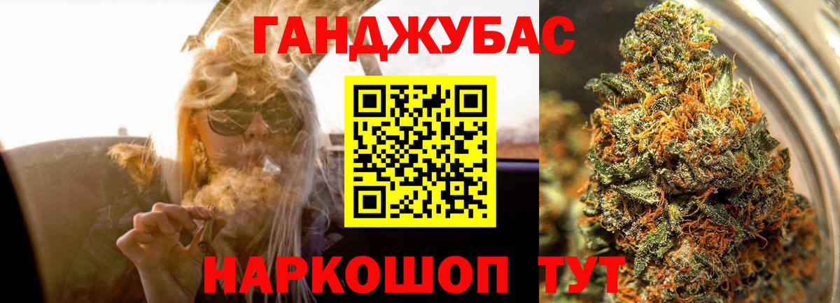 Бошки марихуана гибрид  Вход с VPN  Бошки марихуана AK-47  Туймазы  Марихуана SATIVA & INDICA 