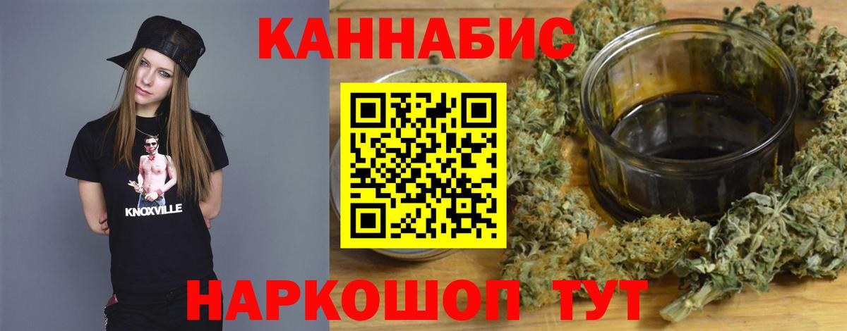 Бошки марихуана марихуана Туймазы
